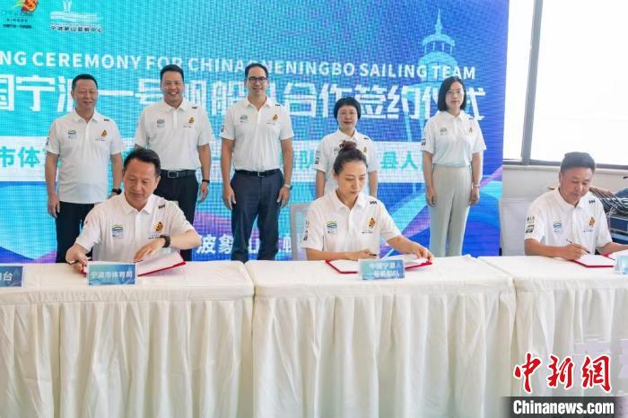 宁波一号帆船队正式迁入象山亚帆中心,开启连
