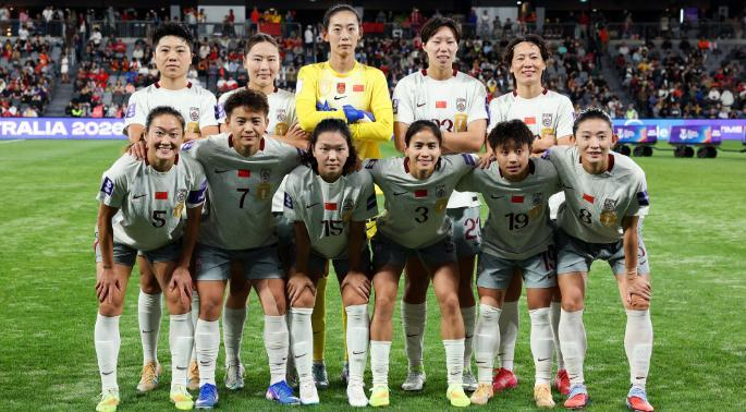 中国女足半决赛迎战东道主澳大利亚 阶段性目标
