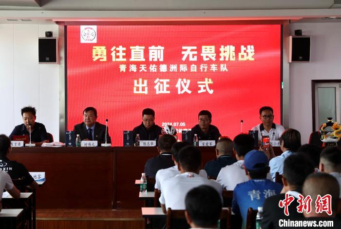 环湖赛开赛在即中国首支