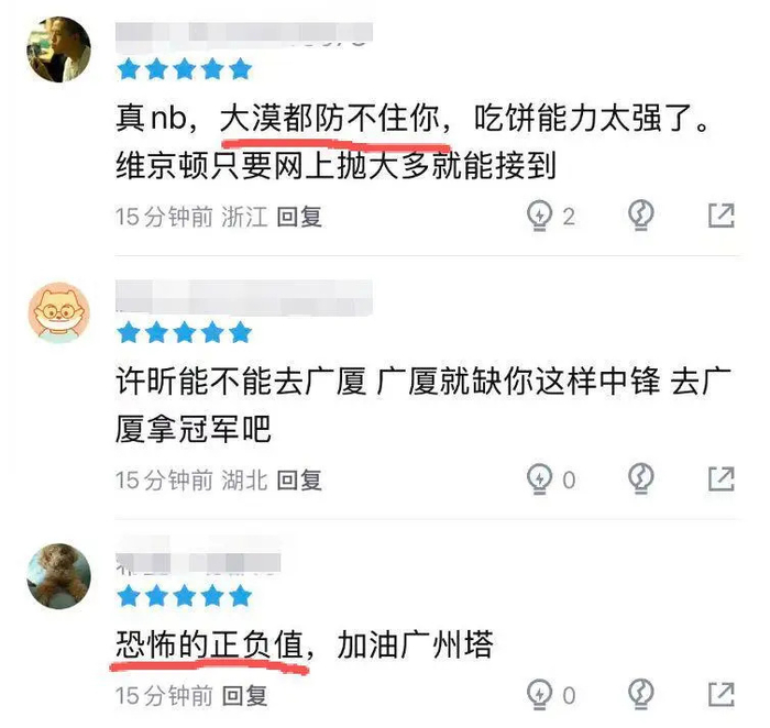 徐昕20分9篮板掀翻辽宁 曾被广东弃用的巨塔逆袭